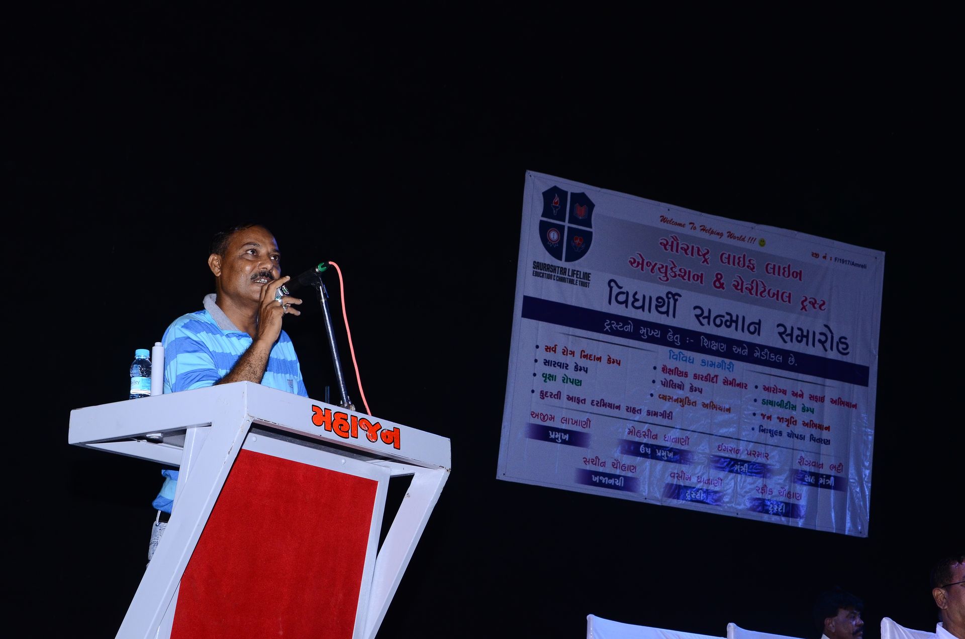 Event photo